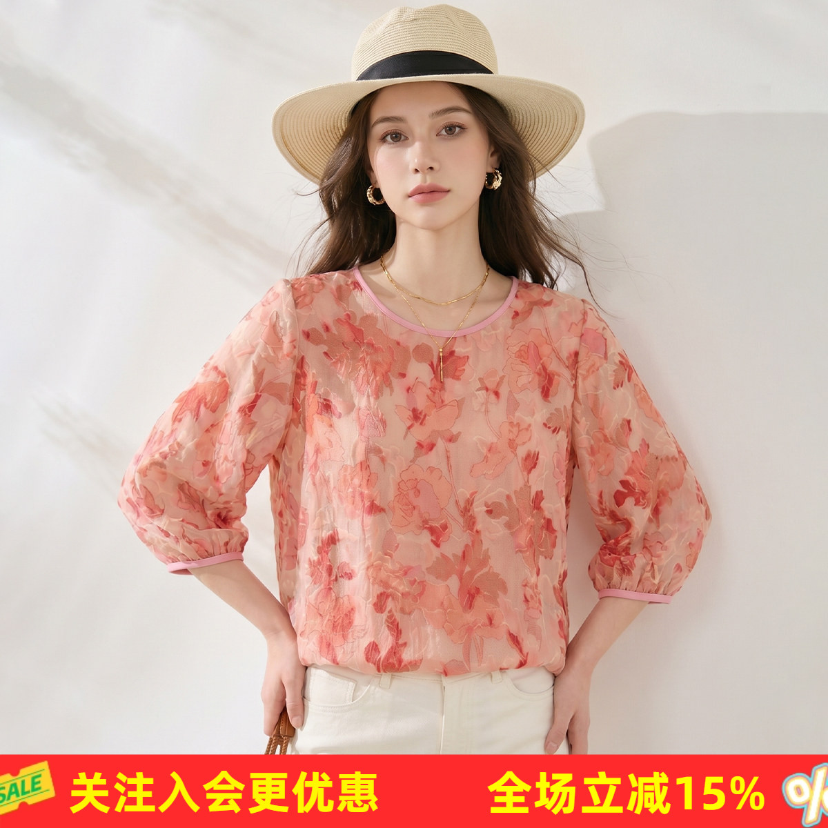 【桑蚕丝罩衫】26夏轻薄透气宽松遮肉T恤女圆领印花七分袖衬衣