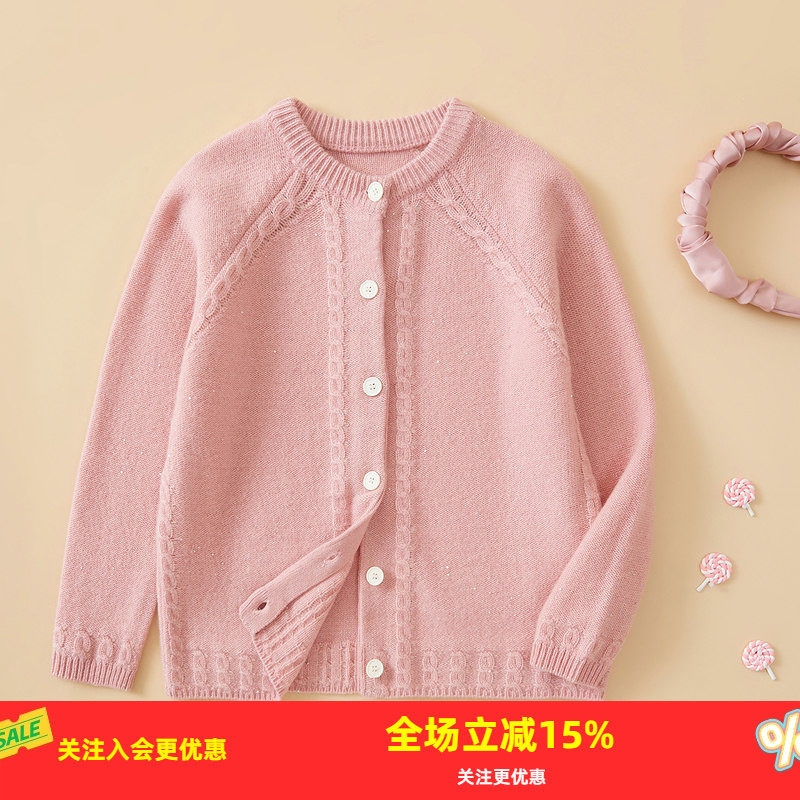 校服神器【绵羊毛】纯色插肩袖麻花开衫男童女童儿童毛衫羊毛衫