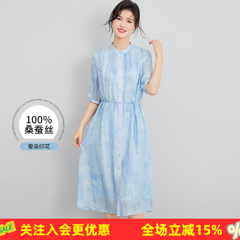 真丝桑蚕丝衬衫裙 圆领五分袖晕染印花连衣裙女2026新款夏季