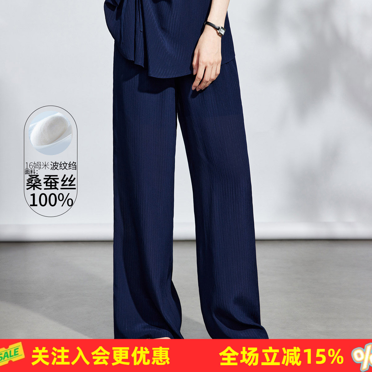 金菊【桑蚕丝100%】妈妈装女式休闲裤纯色运动夏季阔腿裤真丝长裤