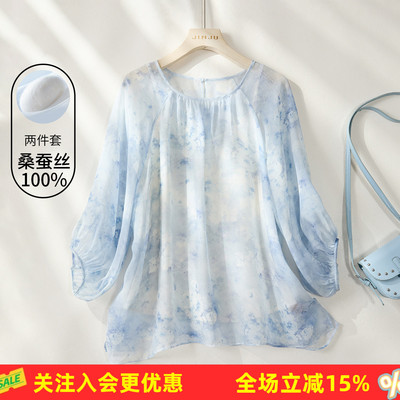 金菊26春新100%桑蚕丝雪纺两件套真丝上衣女T恤晕染纹宽松时尚
