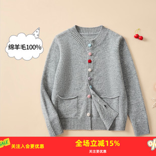 金菊【100%绵羊毛】2025秋季彩扣口袋男童女童可穿开衫毛衣