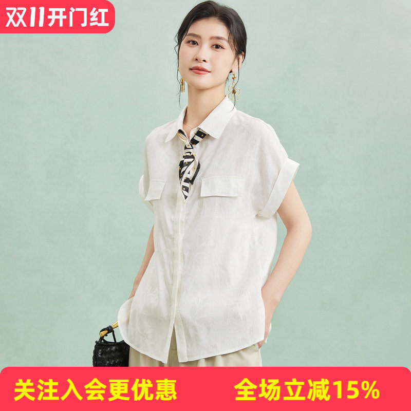 【桑蚕丝棉麻混纺】气质通勤下摆开叉提花短袖春夏新款女式衬衫