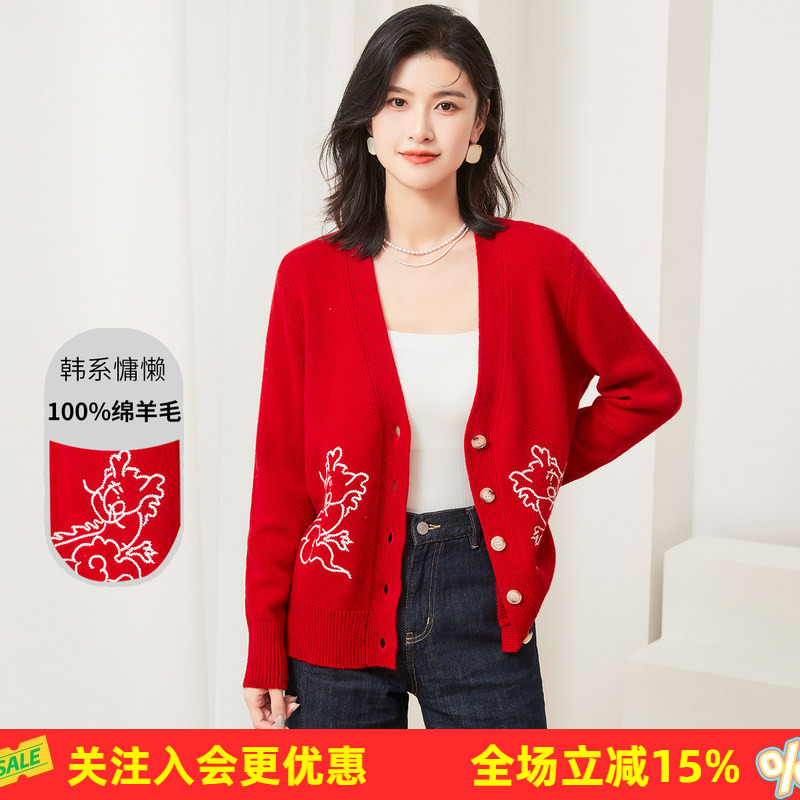 【纯羊毛厚款】纯色春秋26韩系慵懒风V领长袖开衫女式外套羊毛衫