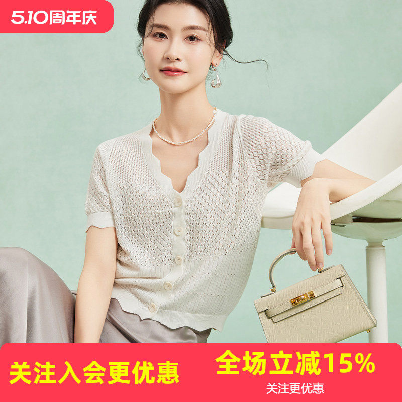 【含桑蚕丝】花边领开衫外套纯色简约春夏新款短袖镂空女式针织衫