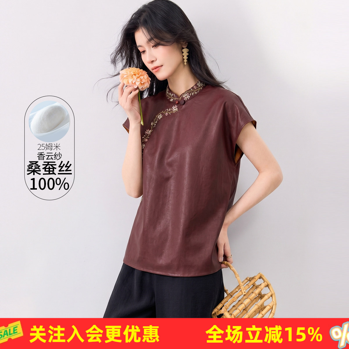 金菊【100%桑蚕丝】新中式女式上衣国风气质绣花无袖真丝T恤