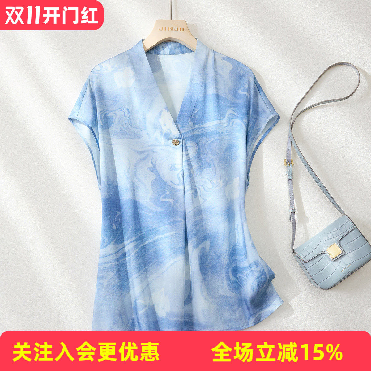 金菊26年夏款【桑蚕丝上衣】高级感V领无袖纽扣时尚简约女式T恤