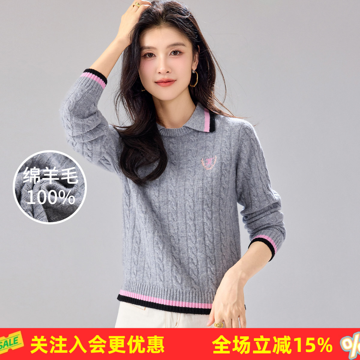 金菊【绵羊毛100%】翻领学院风气质刺绣春秋新款长袖女式羊毛衫