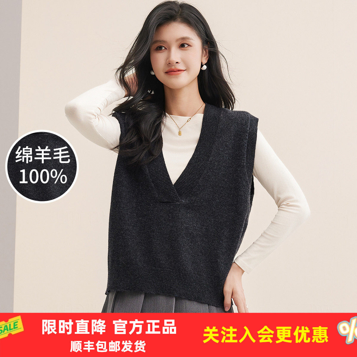 金菊【100%绵羊毛】2026年春季新款宽松V领慵懒女式背心上衣