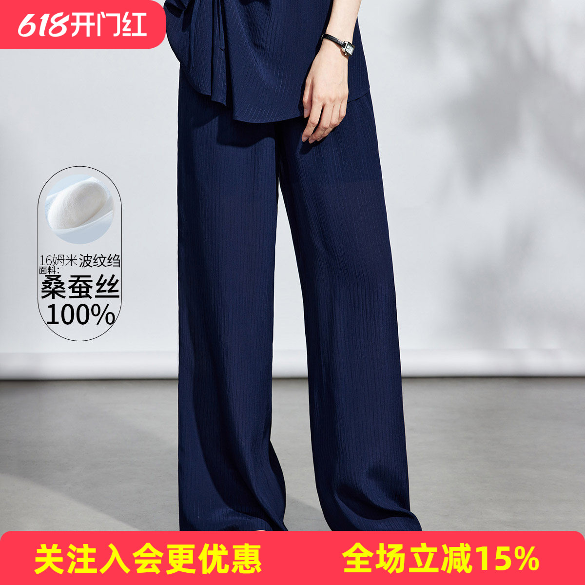 金菊【桑蚕丝100%】妈妈装女式休闲裤纯色运动夏季阔腿裤真丝长裤