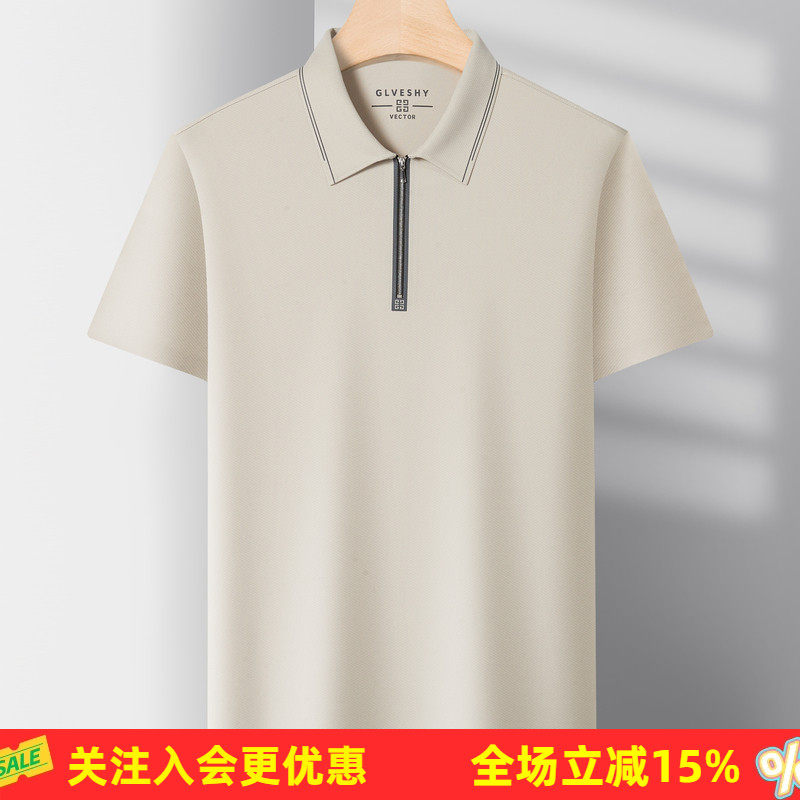 金菊翻领短袖夏季新款商务休闲百搭简约日常修身透气纯色男式T恤