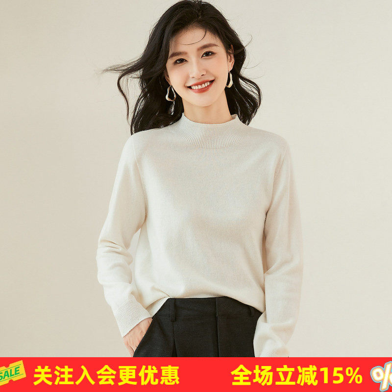 金菊【衣橱Bi备】【多色可选】羊毛衫女100%羊毛新款无缝一体成衣