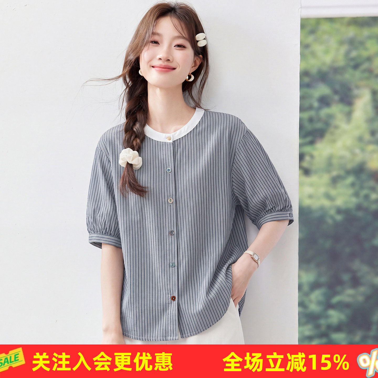 金菊夏季新款灰条纹圆领 宽松遮肉显瘦彩扣泡泡中袖减龄女式衬衫