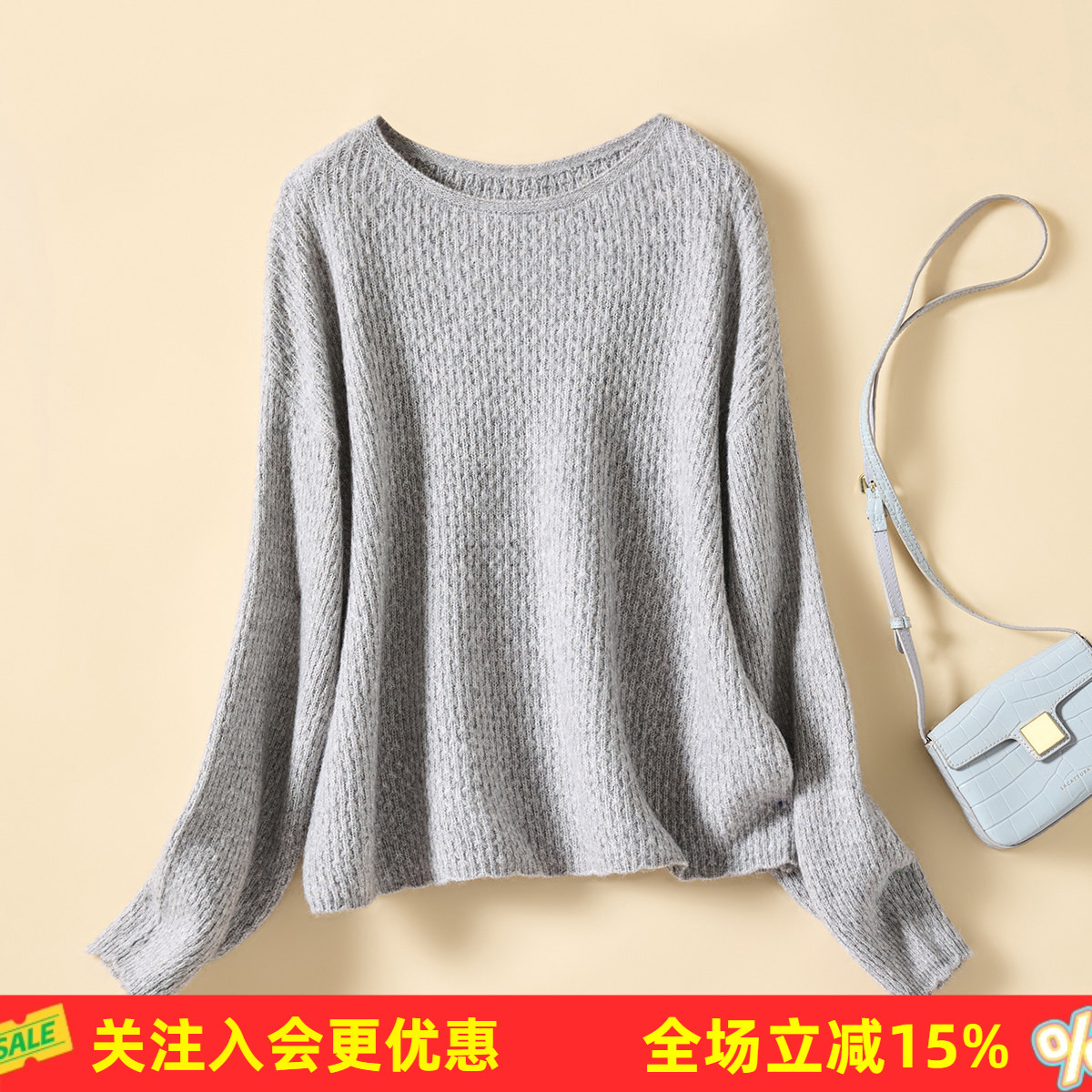 金菊26年初春新款【含羊毛上衣】简约廓形宽松大版女式针织衫