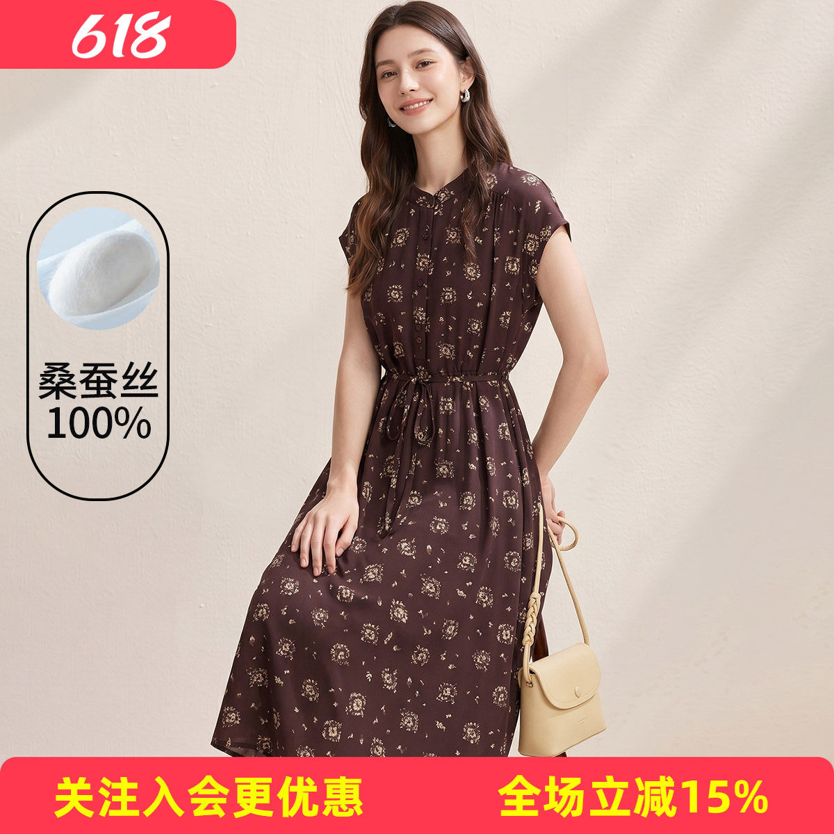 金菊【真丝连衣裙】100%桑蚕丝女式碎花裙通勤气质百搭日常长裙子