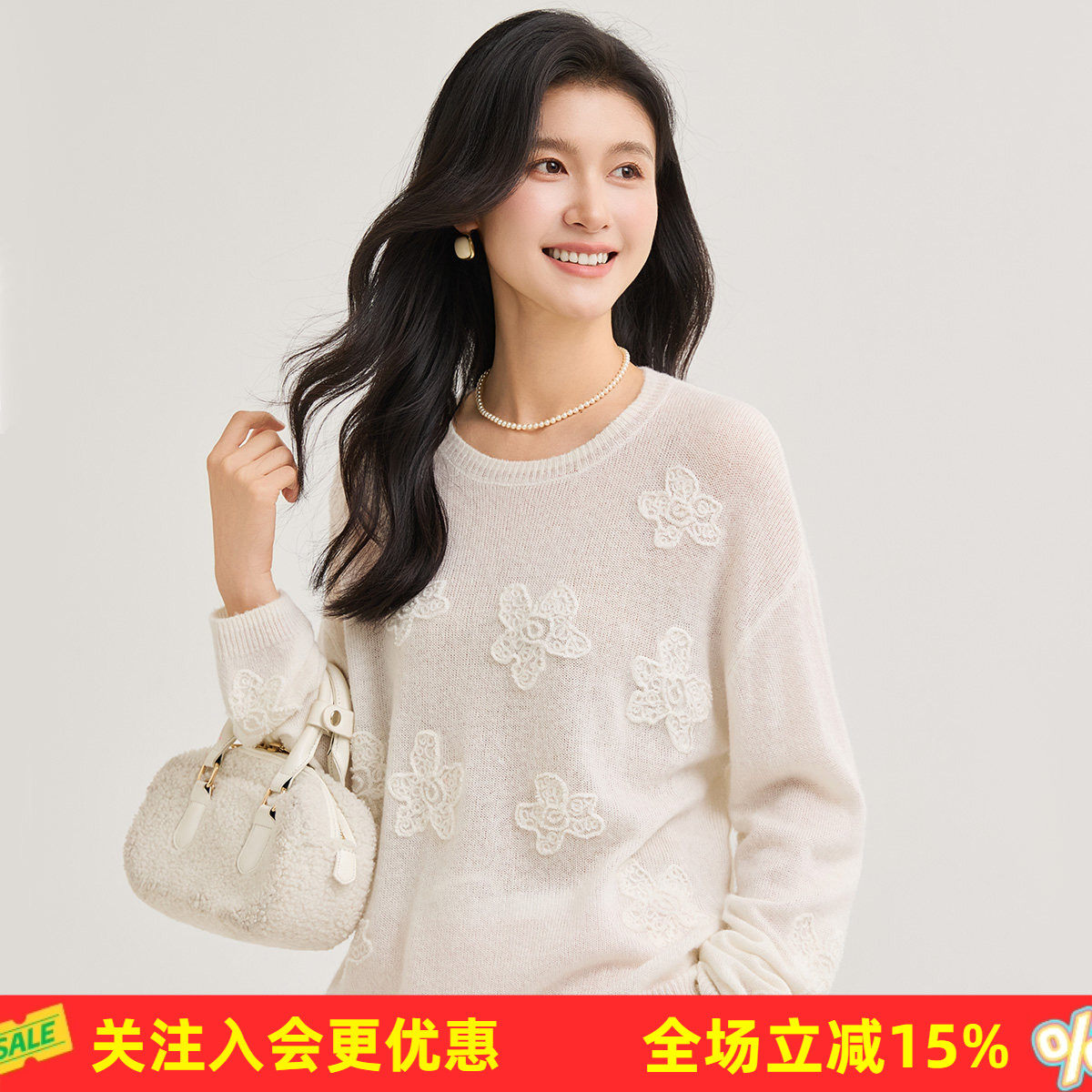 【含羊绒】冬季26新款圆领立体花朵刺绣甜美浪漫宽松女式羊毛衫