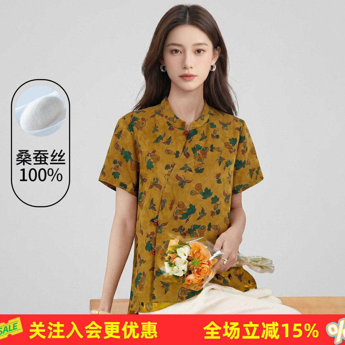 金菊【100%桑蚕丝】葫芦印花女式上衣夏薄新中式真丝短袖上衣T恤