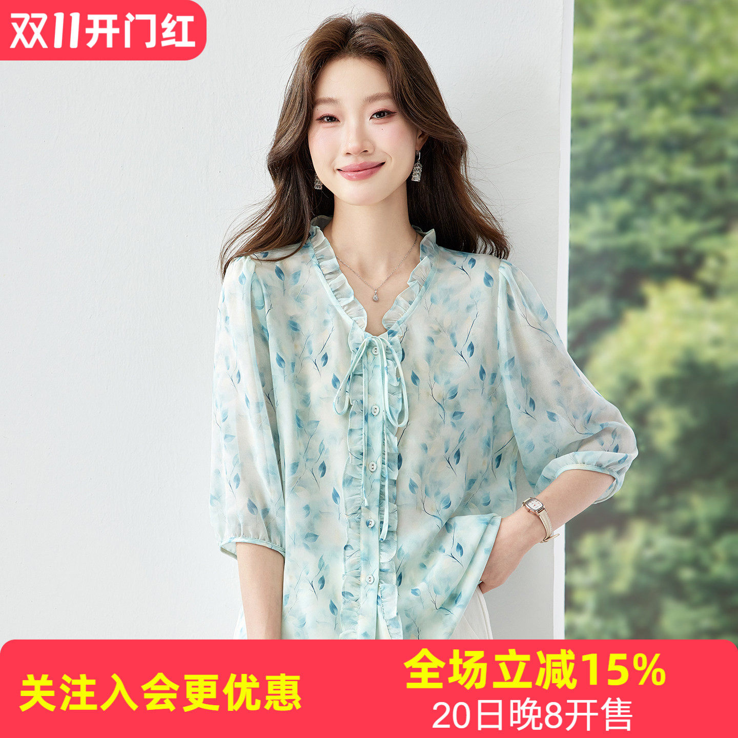 职场通勤清新印花真丝夏季荷叶边V领系带泡泡中袖收腰显瘦女式T恤