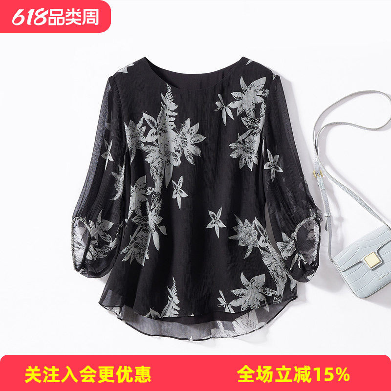 金菊100%桑蚕丝春季圆领树叶印花七分袖落肩上衣女式T恤