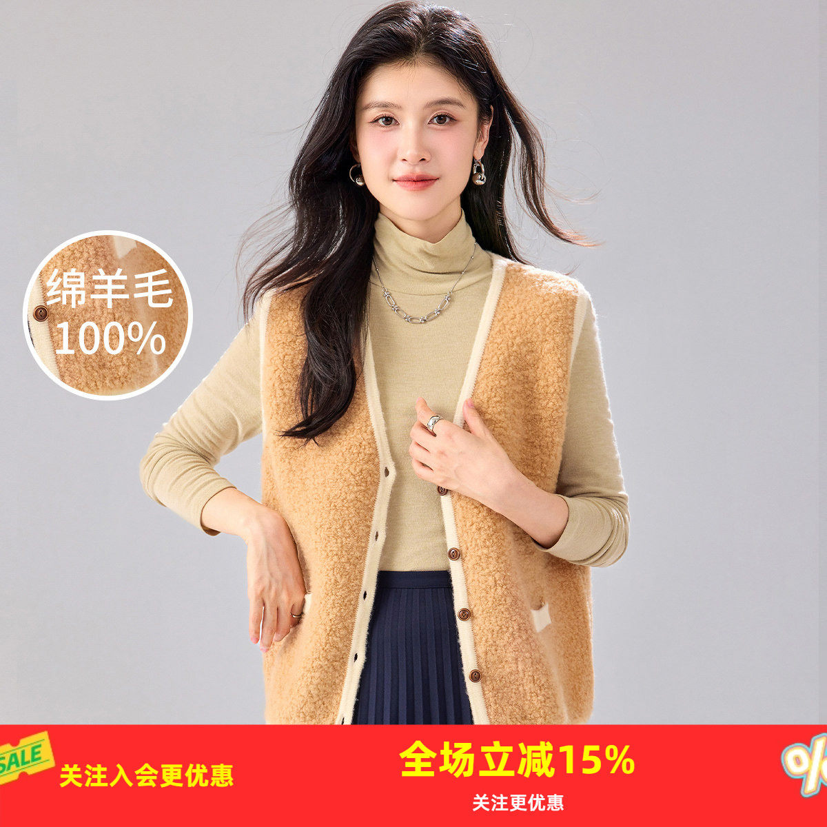 金菊【100%绵羊毛】2026春季新款撞色口袋复古风叠穿女式背心