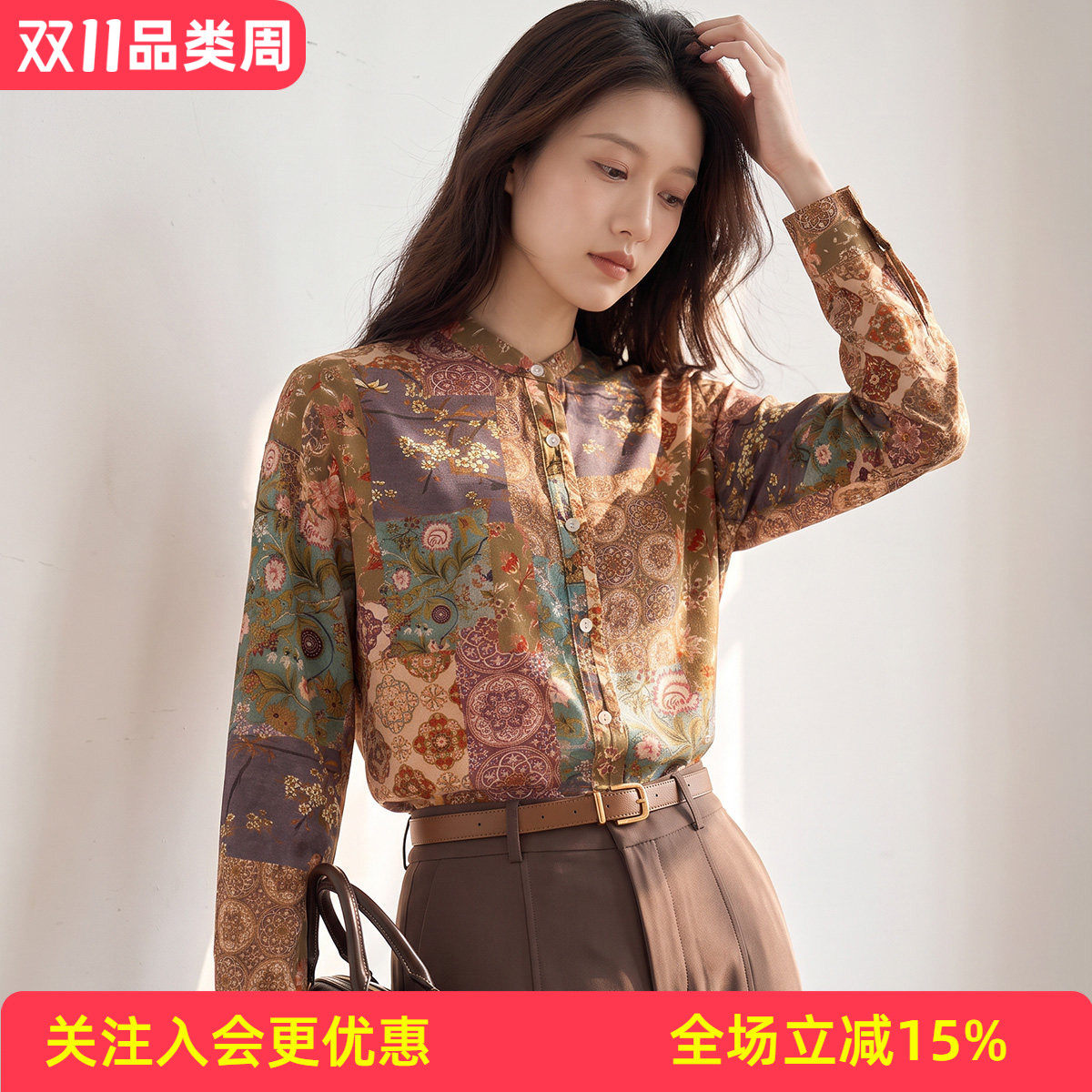 【桑蚕丝+棉】民族风复古印花秋季新款长袖文艺高级亲肤女式衬衫