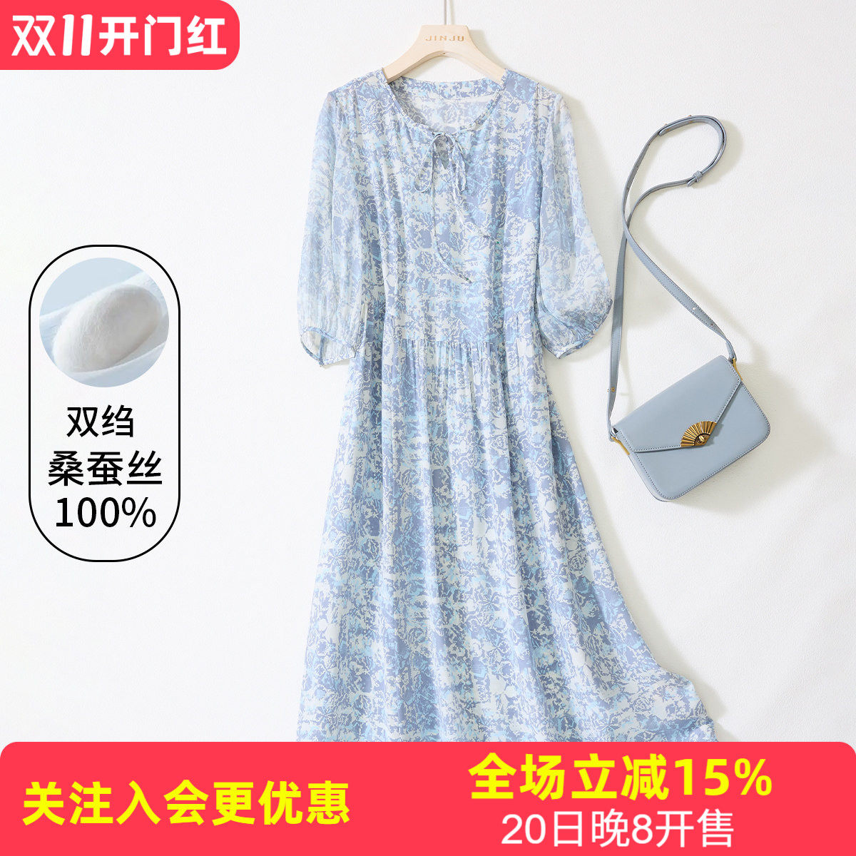 金菊【真丝双绉喷绘】五分袖显瘦碎花裙桑蚕丝100%夏度假风连衣裙