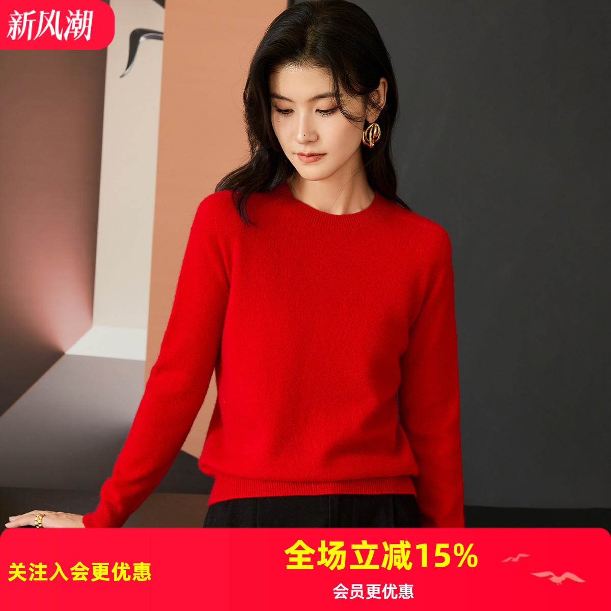 【圆领羊绒衫】多色可选平板经典系列百搭款保暖套头羊毛羊绒上衣