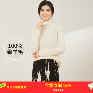 羊毛衫 绵羊毛100% 单品秋冬纯色条纹高领女式 时尚 多色可选