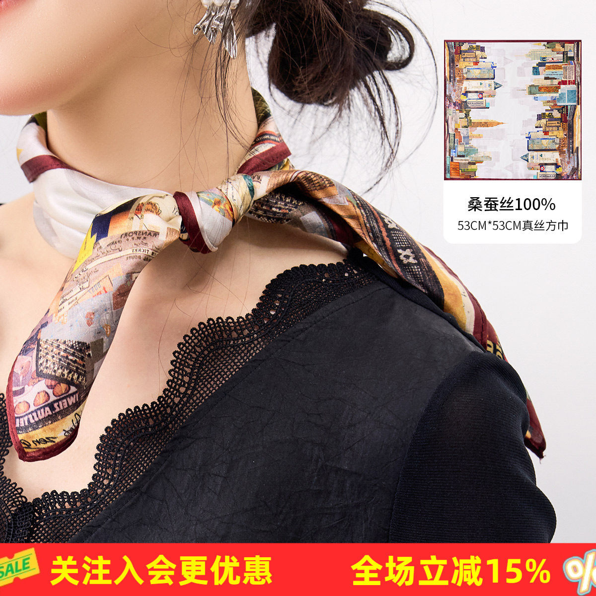 金菊都市摩登风-城市剪影建筑印花真丝方巾100%桑蚕丝女式丝巾
