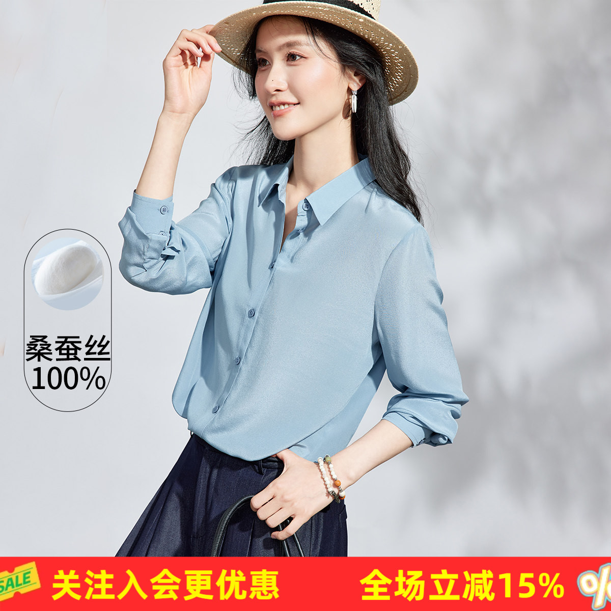 金菊【100%桑蚕丝】纯色女式衬衫夏薄款商务通勤翻领长袖真丝上衣