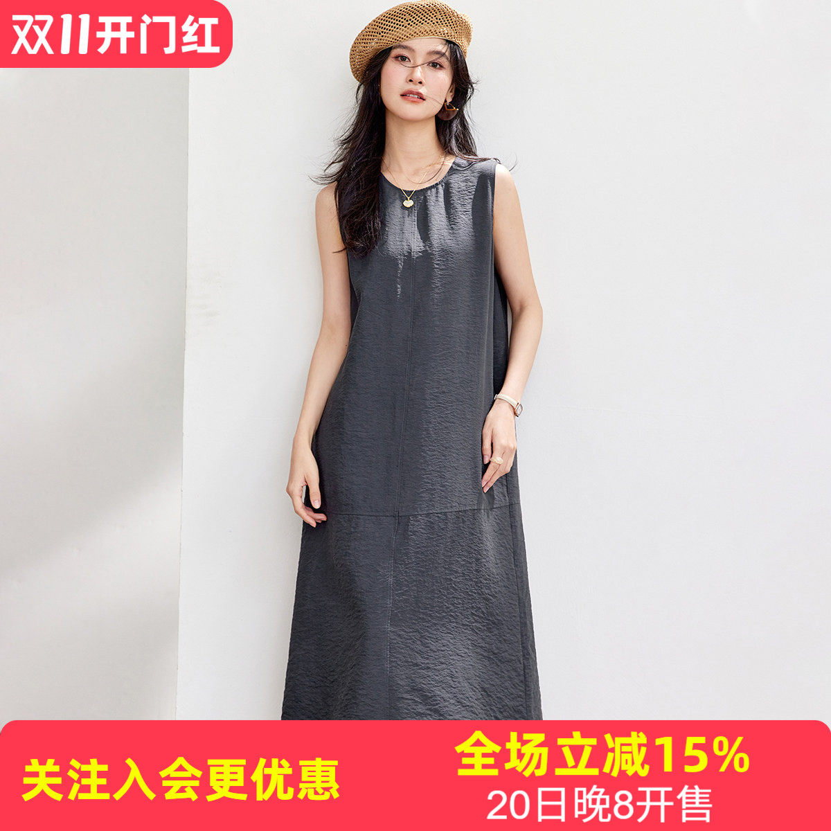 金菊【可机洗桑锦绸】圆领无袖中长款背心裙春夏桑蚕丝女式连衣裙