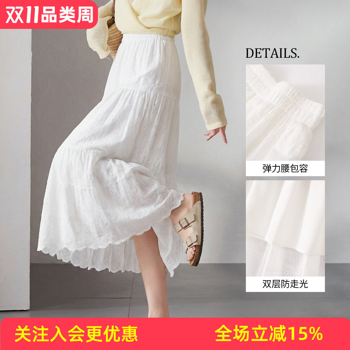金菊100%棉绣花线松紧腰女式半身裙纯棉A字版遮肉显瘦中长裙子