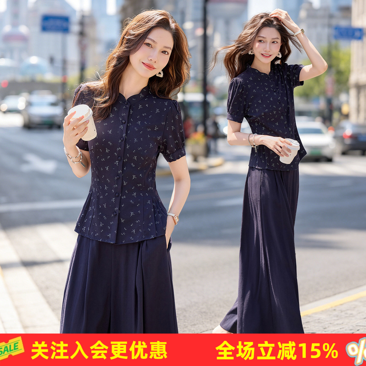 职场两件套小波点收腰上衣垂顺阔腿裤春夏逛街约会百搭女式套装