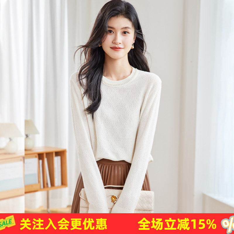 金菊2026年春季新款领边菱格设计高级感套头上衣毛衣女式羊毛衫
