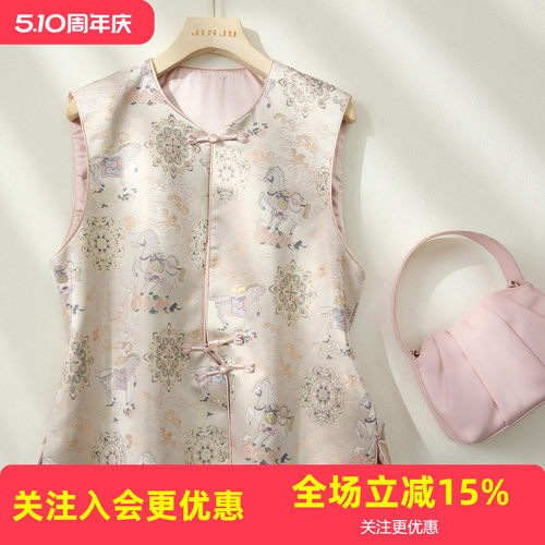 金菊策马奔腾印花新中式马甲盘扣设计复古轻奢叠穿坎肩女式背心