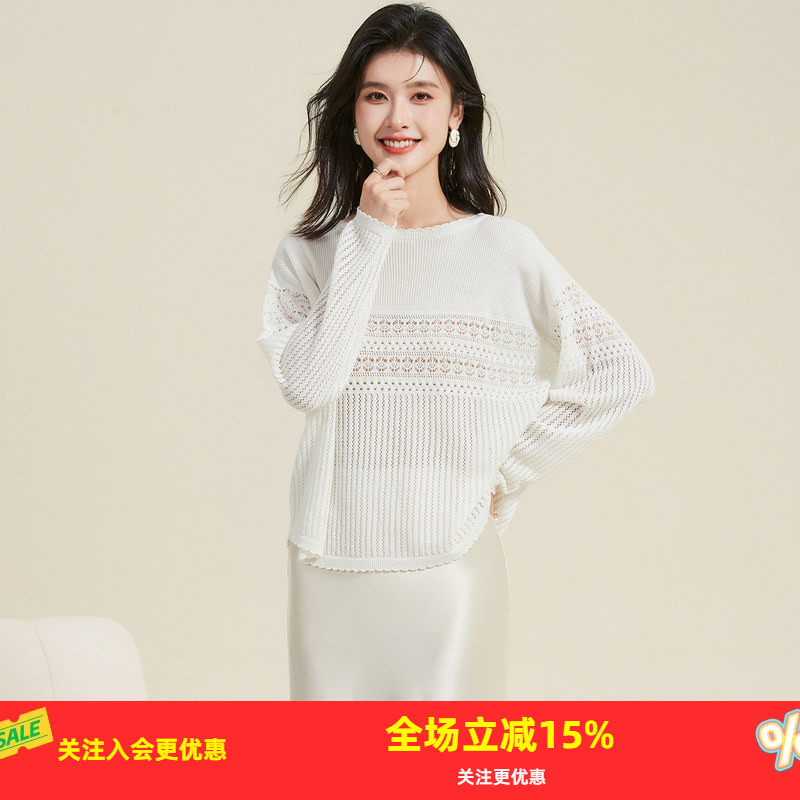 罩衫针织衫女新款2026春款时尚款圆领花边横向镂空套头上衣