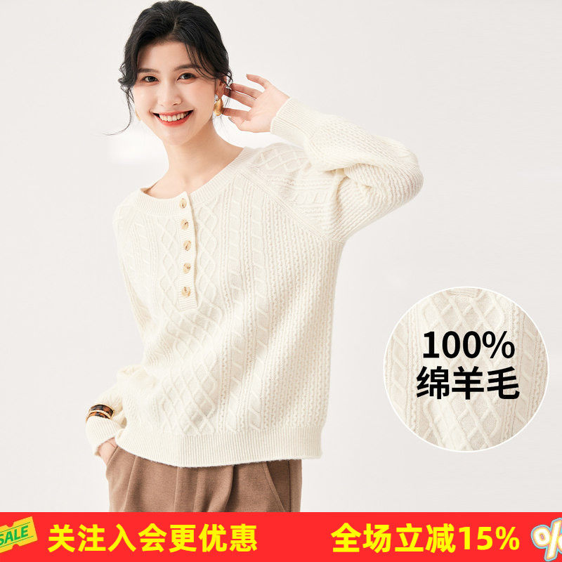 【羊毛衫女100%绵羊毛毛衣】春秋纯色半开襟圆领连肩长袖厚款