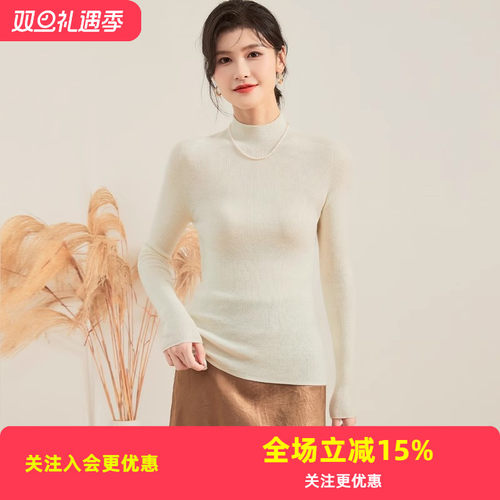 【女式羊毛衫】保暖毛衣