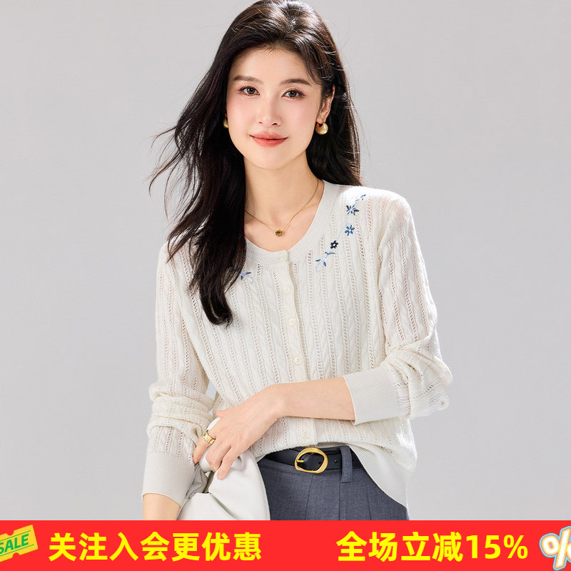金菊【含羊毛】2026春季新款刺绣领口精致竖条纹挑孔女式针织开衫