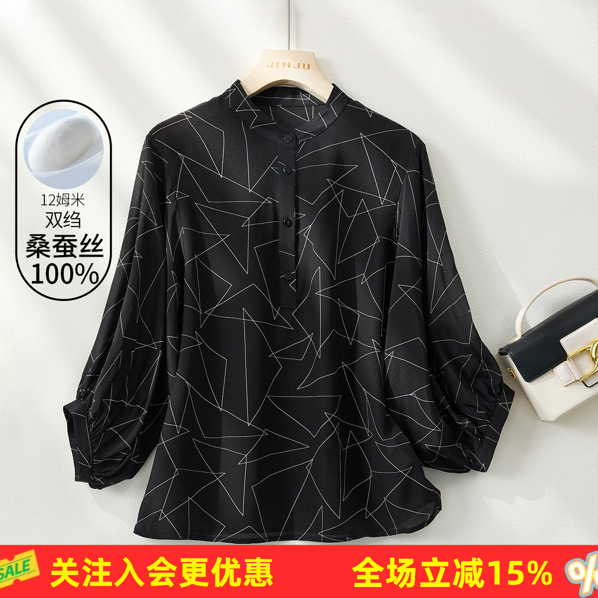 金菊12姆米双绉真丝100%桑蚕丝 26年春季纹时尚宽松女式T恤