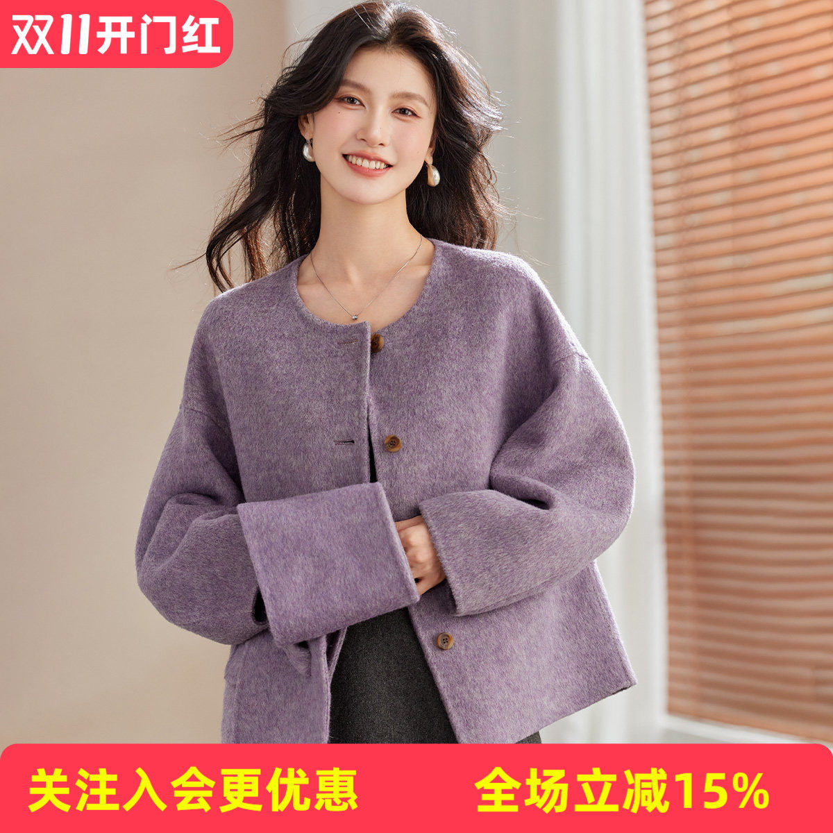 【绵羊毛】围巾纯色极简风短款简约圆领秋冬新款女式双面呢大衣