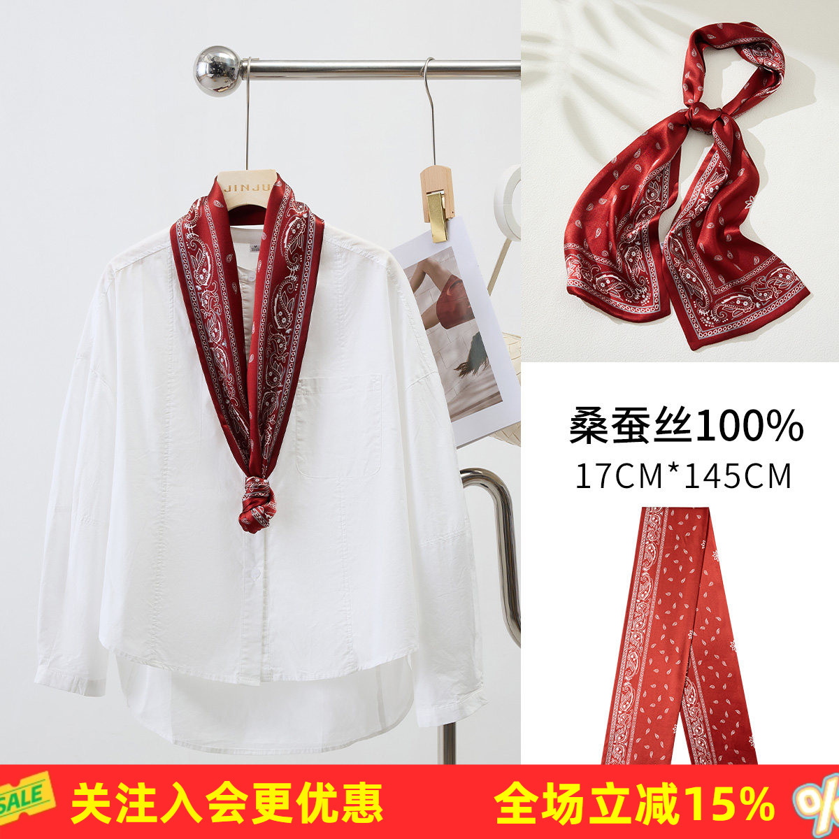 金菊【100%桑蚕丝】复古纯色真丝长巾喜庆端庄送礼丝巾气质高级感