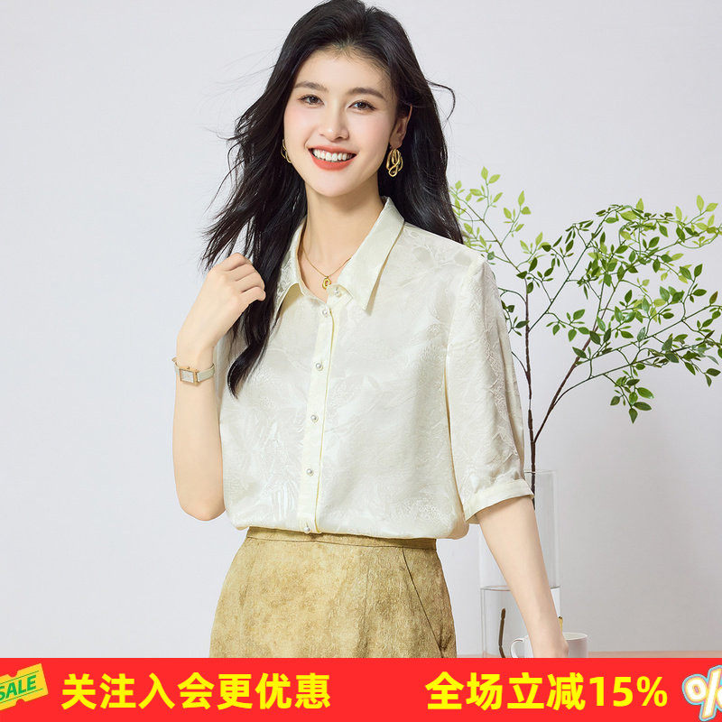 金菊【100%桑蚕丝】纯色翻领提花五分袖气质真丝夏季新款女式衬衫