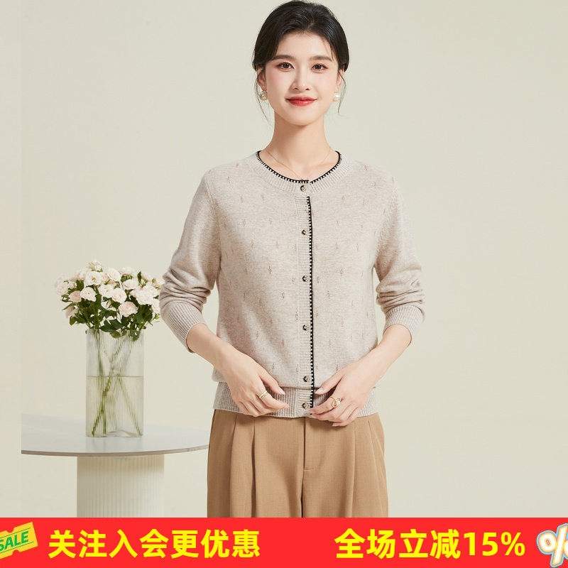 金菊全绵羊毛100%妈妈装早春圆领长袖时尚撞色黑边女式羊毛衫外套