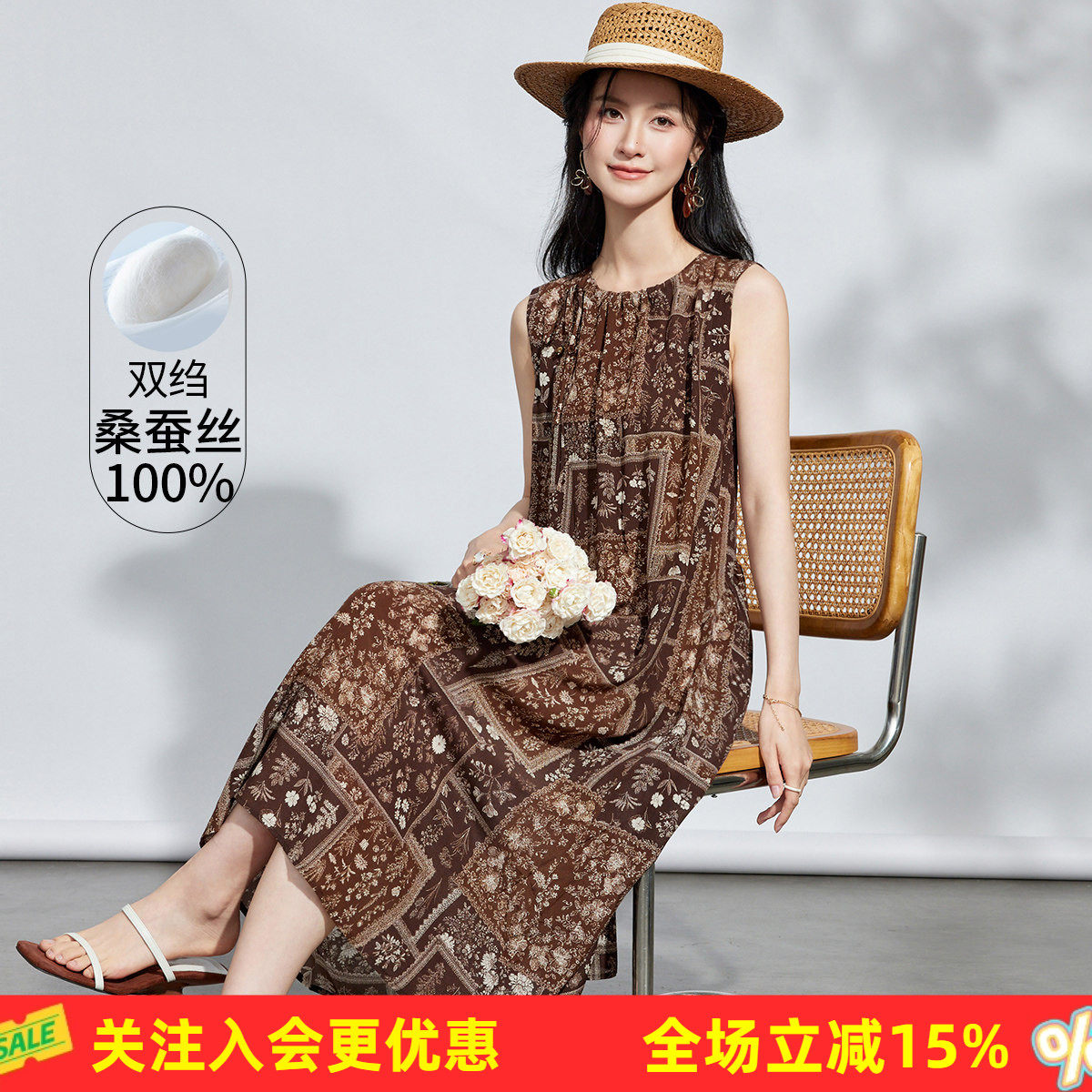 【桑蚕丝100%】轻奢真丝碎花连衣裙夏季薄款舒适无袖背心长裙