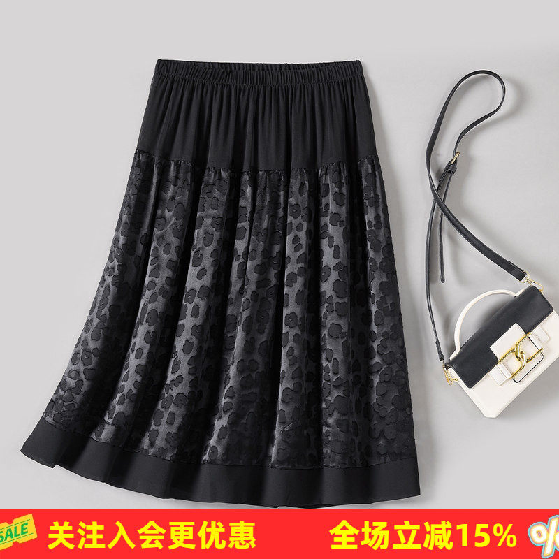 【桑蚕丝剪花】纯色松紧腰拼接A字裙高级感春夏新款女式半截裙
