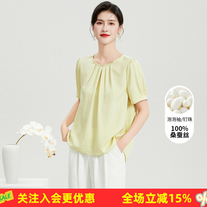 【100%桑蚕丝】圆领纯色泡泡袖气质钉珠气质真丝夏季女式T恤