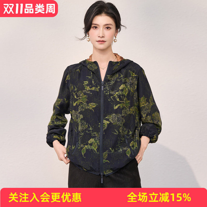 时尚印花遮阳外套女26年秋冬新款韩版宽松显瘦长袖连帽薄款上衣