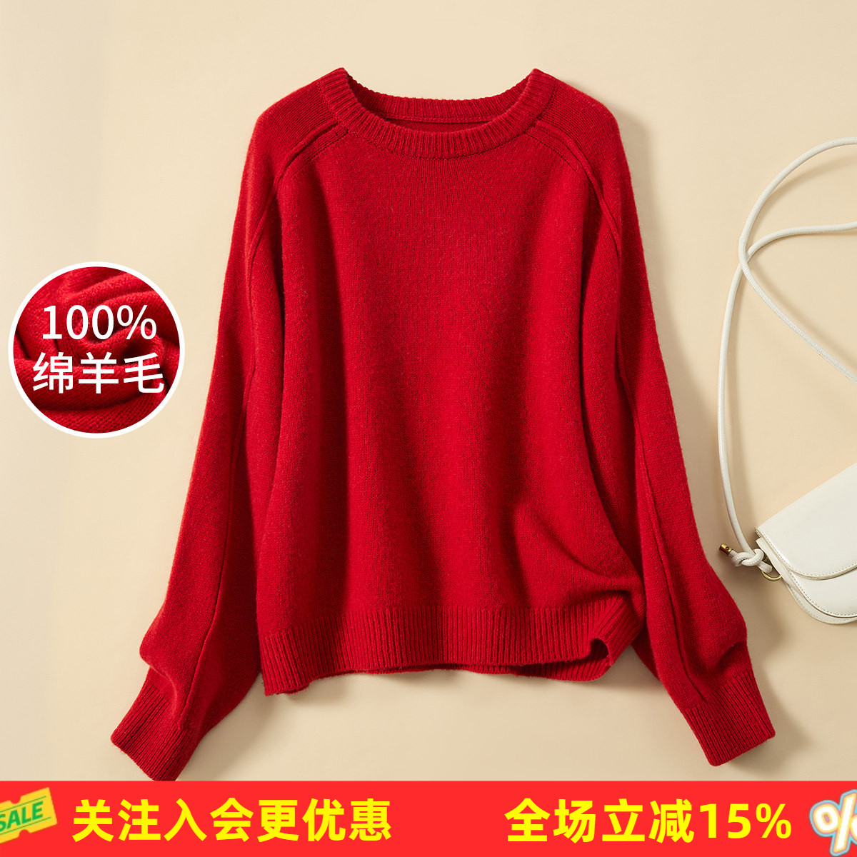 金菊【100%绵羊毛】2026年春秋宽松时尚插肩袖女式套头羊毛衫