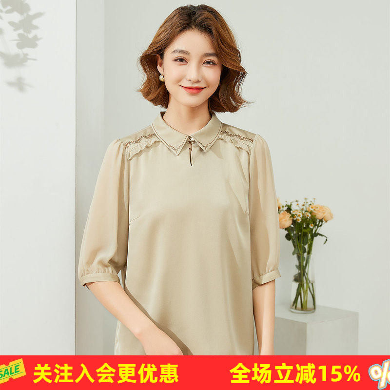 【重磅桑蚕丝】绣花设计翻领纯色泡泡袖春夏新款上衣微弹女式T恤